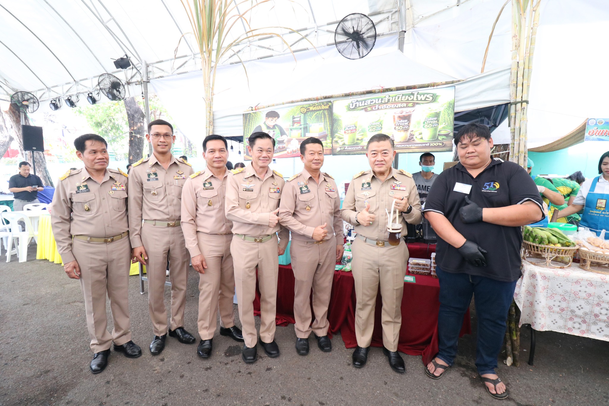 title - ส.ป.ก. ก้าวสู่ปีที่ 51 พลิกโฉมเกษตรกรรมไทยชูนโยบาย 